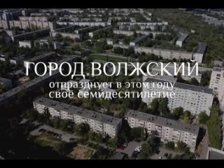 Остался 1 день: более 205 000 жителей Волгоградской области проголосовали за благоустройство