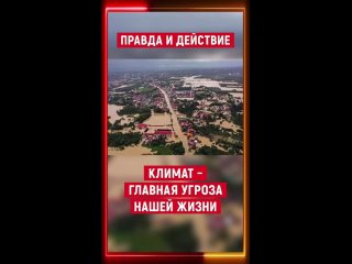 🌎 КЛИМАТИЧЕСКИЕ СОБЫТИЯ
 
🔺 Изучите рекомендации служб по чрезвычайным ситуациям, как вести себя в экстренной ситуац