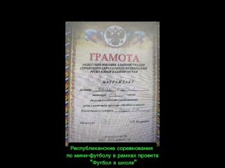 Видео от МБОУ СОШ 1 г. Октябрьский Башкортостан