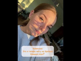 Видео от Массаж / Мадеротерапия / Косметология | Шенкурск