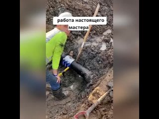 Устранение прорыва водопровода под давлением