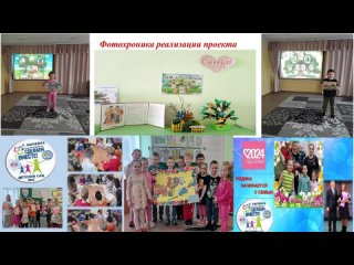 Video by МБДОУ детский сад № 2 города Сычевки
