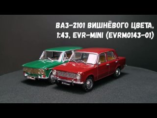 Доработанная масштабная модель автомобиля ВАЗ-2103 «Жигули» темно-зеленого цвета, IXO, 1:43.