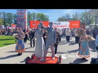 В Москве на ВДНХ проходят первомайские шествия