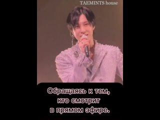 RUSSUB Taemin METAMORPH in Japan talk time 2