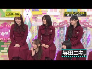 240407 乃木坂46 「乃木坂工事中」 #457 「これがあったら頑張ります！ご褒美説明会」 【1080p】