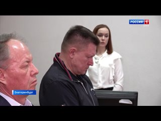 В Екатеринбурге огласили приговор председателю Союза десантников Урала Евгению Тетерину