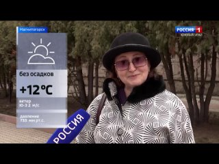 ️В ближайшие сутки жителей Челябинской области ждет потепление до 15°C и отсутствие осадков.  К выходным станет еще теплее