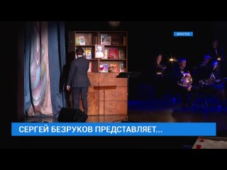 Программа “Новости сейчас“ о ЭХО БДФ - Приангарье