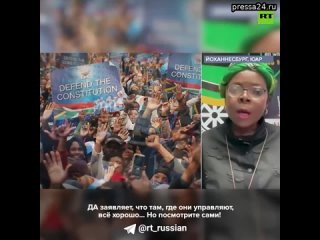 ЮАР заблокирует любую попытку вмешательства в предстоящие парламентские выборы, заявила RT спикер пр