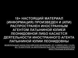 Свобода быть рабом. Фронту грозит обрушение. Билль принял Трамп. Почему студенты за Газу_