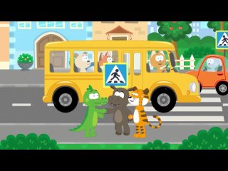 Автобус Едет - Котенок Котэ песенка мультик для детей малышей