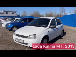 🔥Полный обзор автомобиля Lada Kalina MT, 2013🔥