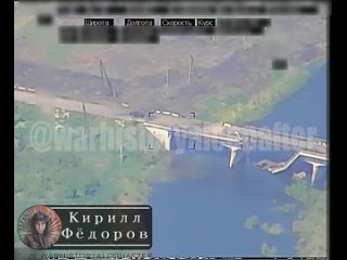 Вновь наши фронтовые бомбардировщики при помощи ракет воздух-поверхность бьют по мосту через реку Мокрые Ялы в Великой Новоселке