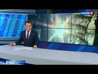 Вести. Татарстан ( 21:05)