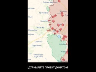 Боевая Сводка