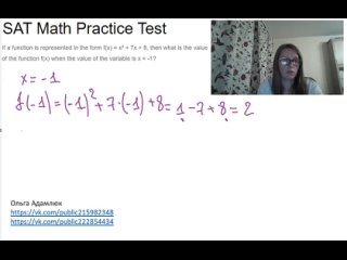 Репетитор по математике Математика на английскомtan video