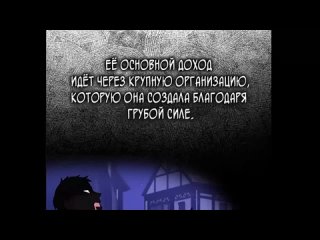 Ублюдок Покоряет Магическую Академию 1-45 главы