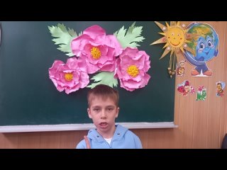 Суворов Никита 
“Женский день“
