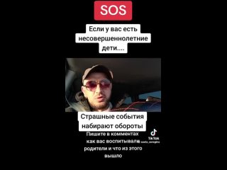 Своими словами объясняет, угрожающий Казахстану ювенальный законопроект, который сейчас находится на рассмотрении в Сенате