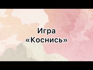 Игра с мячиком на борде.mp4