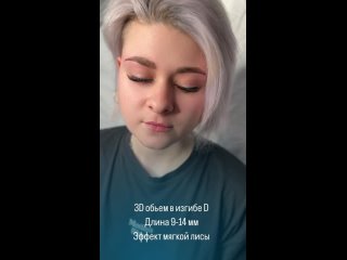 Video by Мастерская красивого  взгляда