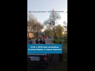 Видео от ДТП | ЧП | Белореченск | новости | сегодня