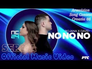Bojana x David - No No No | Serbia (Official Music Video) Armvision 05