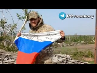 Российские войска освободили Кисловку на Купянском направлении  47-я танковая дивизия подняла российский флаг над населенным пун