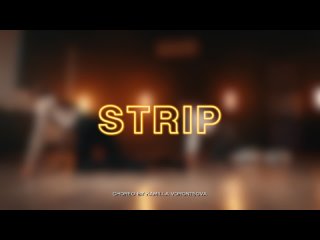 DS RED LINE | STRIP | CHOREO BY KAMILLA VORONTSOVA