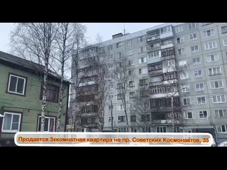 3. пр. Сов. Космонавтов, 35. Тел. 921-242-55-41, 42-55-41 Оксана Васильевна.