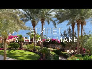 Stella Di Mare Beach Hotel  Spa 5*  1