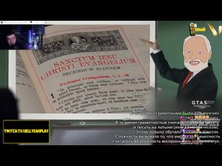 Реакции HellYeahPlay Я теперь на стиле: Театр | Реакция На Internet Historian