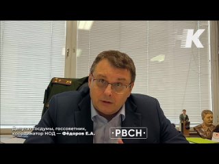 Основные реформаторские вещи прозвучат после выборов - Евгений Фëдоров, депутат Госдумы