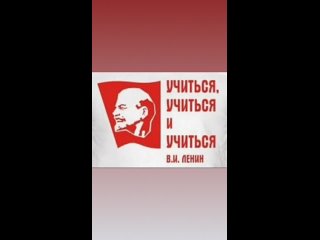 Hoy es el cumpleaos de Vladmir Ilyich Lenin