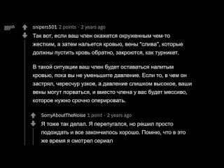 [Тучный Жаб] Парни, Самоё Стрёмное, Куда Вы СОВАЛИ ЧЛЕН? 😬