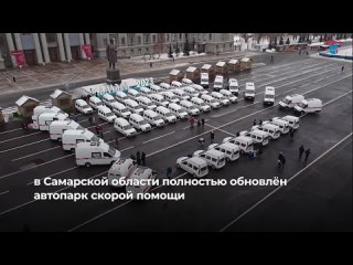 В России - День работников скорой медицинской помощи