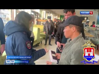 Калининградские полицейские проверяют места, где могут нелегально жить или работать мигранты