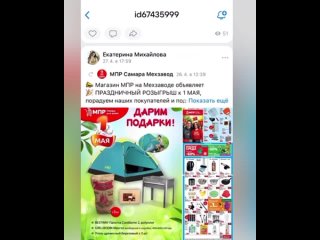 Video by МПР Самара Мехзавод