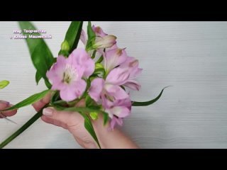 Розовая Альстромерия- живая натура и слепленный цветок