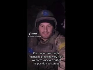 ️ Украинские военные из под Красногоровки передают привет командованию и отдельный привет 3-й штурмовой… Спрашивают : “Так где ж