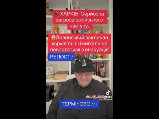 Харьков - русский город