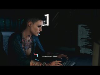 “Watch_Dogs Complete“. Часть 21. Последствия двуличия.