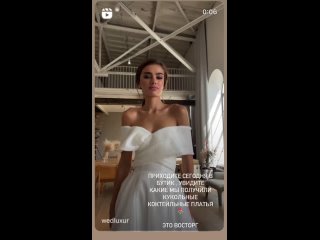 Видео от WedLuxe -Салон свадебных и вечерних платьев