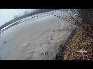 «Я живой! Я живой!!!»: в Ангарске полицейские спасли рыбака, который провалился под лед