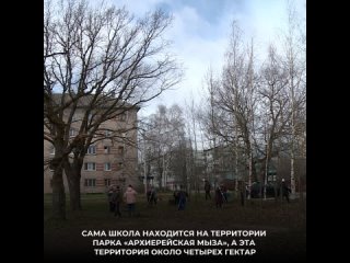 В Великом Новгороде в выходные прошёл народный марафон чистоты. На призыв помочь городу стать чище первыми откликнулись в микрор