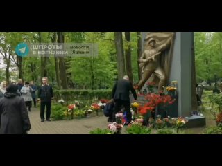 Российские дипломаты в Латвии возложили цветы на Покровском кладбище в Риге, сообщает @news_lv