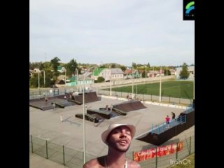 Видео от рофлим над скейтпарком