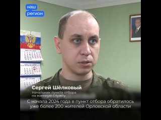 Число желающих поступить на военную службу по контракту в Вооруженные Силы РФ увеличилось по всей стране