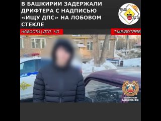 👮‍♀️ Инцидент произошёл ещё в марте в г.